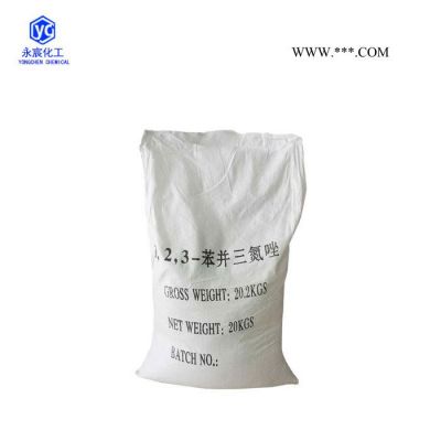 工業(yè)級(jí)苯駢三氮唑 1,2,3-苯并三氮唑  防腐劑