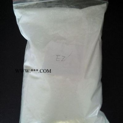 專業(yè)供應促進劑EZ 質(zhì)量保證