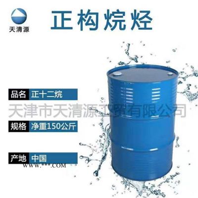 天清源正構(gòu)烷烴 溶劑潤(rùn)滑劑 碳?xì)淝逑磩?防銹劑防銹油