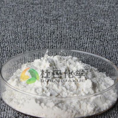 杜巴牌促進劑EZ 高品質(zhì)促進劑EZ 橡膠促進劑ZDEC（ZDEC）直銷