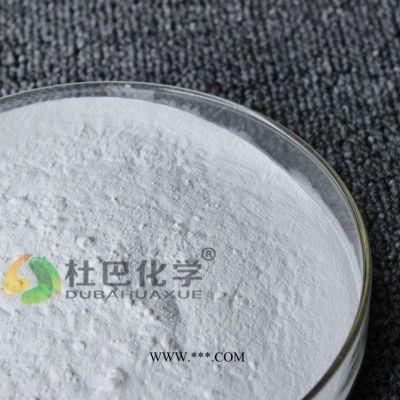 杜巴牌促進劑BZ 高品質(zhì)促進劑BZ 橡膠促進劑BZ（ZDBC）直銷