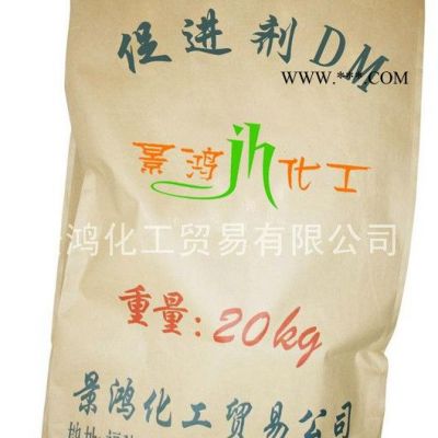 供應(yīng)景鴻綜合促進(jìn)劑 堿性碳酸鋅 著色劑