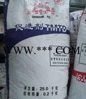 天津有機一  長虹牌促進劑  TMTD  DM  M   質(zhì)