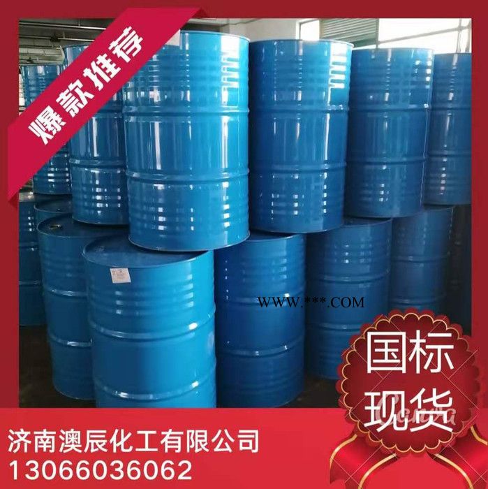 濟南供應(yīng) 國標(biāo)石油磺酸鈉t702 工業(yè)級防銹劑T702