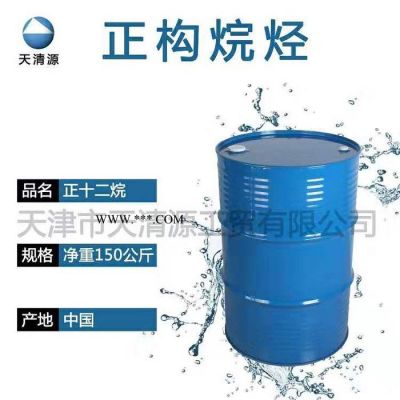 高純度正構烷烴 碳氫清洗劑 十二烷碳氫溶劑 防銹劑防銹油