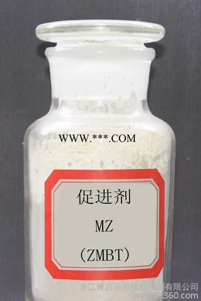 橡膠助劑 橡膠促進劑MZ