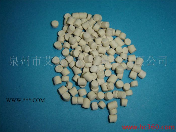 供應(yīng)橡膠綜合促進(jìn)劑藥膠Mix-#2