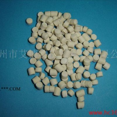 供應(yīng)橡膠綜合促進(jìn)劑藥膠Mix-#2
