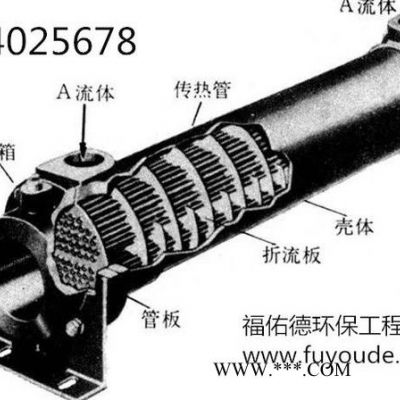 韶關(guān) 揭陽彩系磷化液促進劑