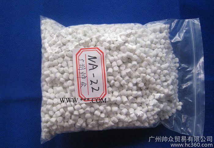 橡膠硫化促進(jìn)劑NA-22顆粒
