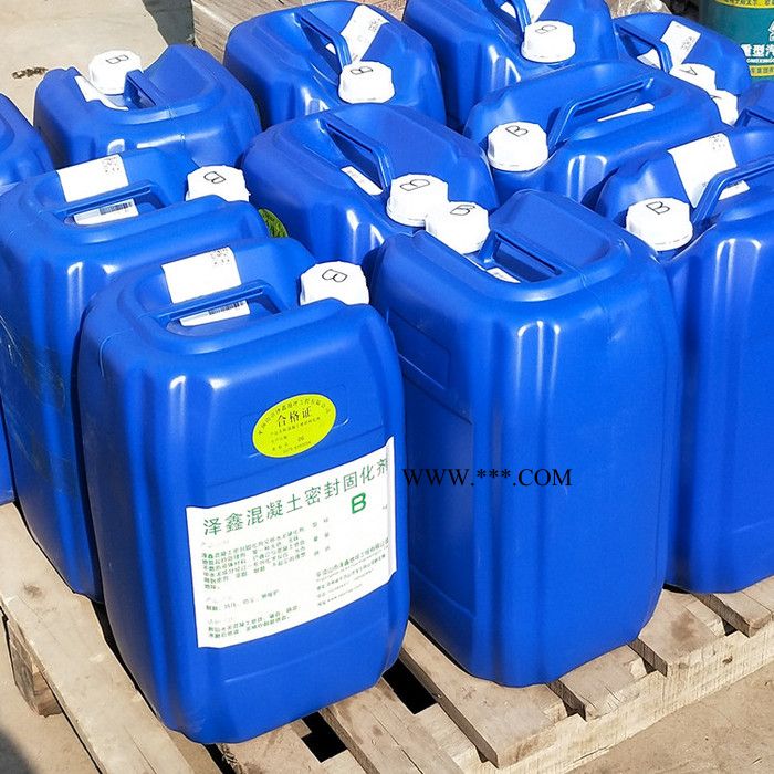 澤鑫水泥地面密封固化劑 液體混凝土表面固化劑增強(qiáng)劑