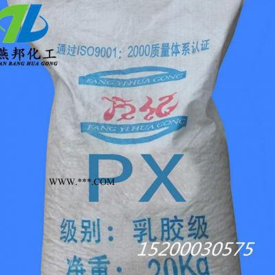 直銷促進(jìn)劑PX （ZEPC）型橡膠 安全性能高 無臭無味
