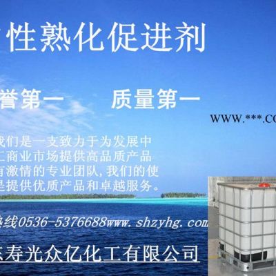 中性膠熟化促進(jìn)劑使用方法 ，中性膠熟化促進(jìn)劑效果