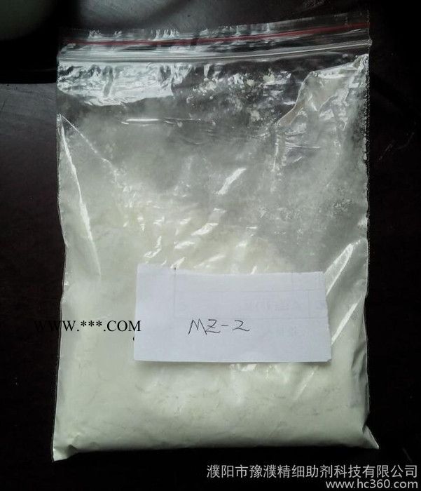 供應(yīng)北京乳膠專用促進(jìn)劑批發(fā)