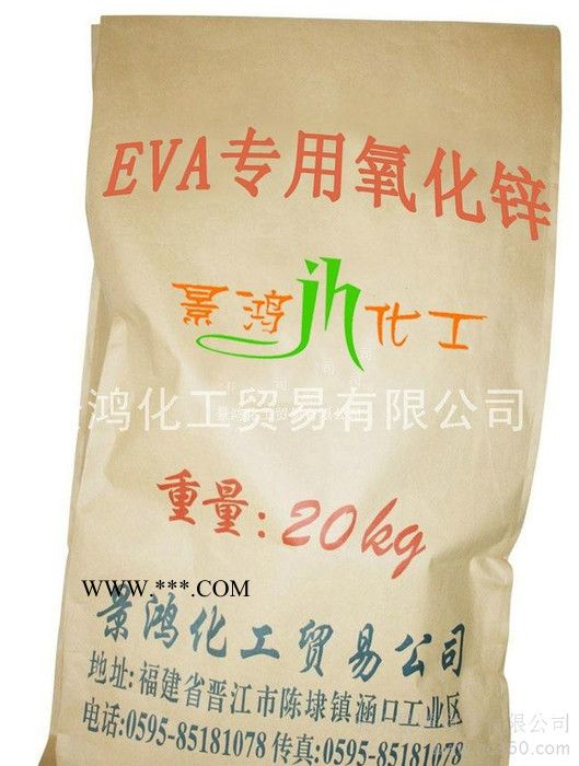 供應(yīng)22綜合促進(jìn)劑