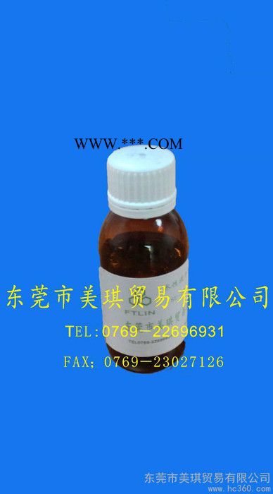 供應PP-T40超級PP附著促進劑