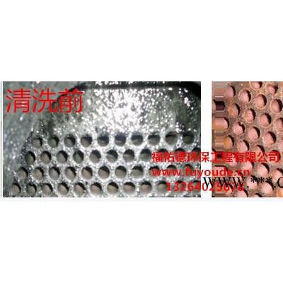 臨高 白沙酸洗促進(jìn)劑