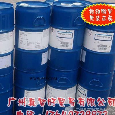 附著力促進(jìn)劑BYK-4509
