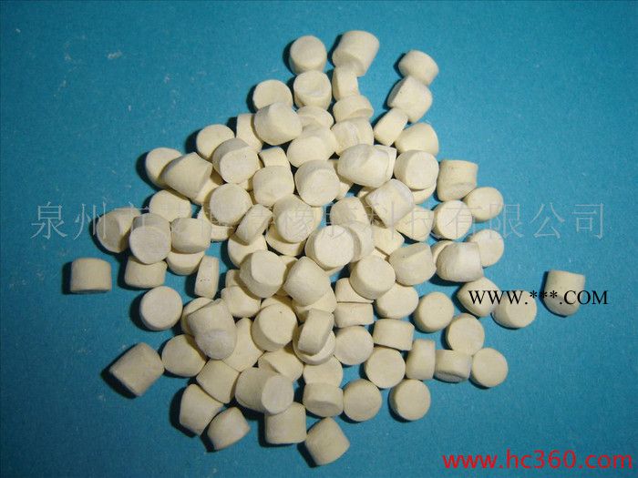 供應(yīng)橡膠促進(jìn)劑藥膠M-75