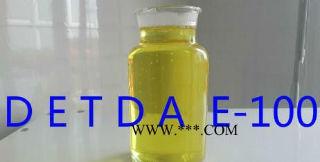加工定制 固化劑DETDA68479-98-1