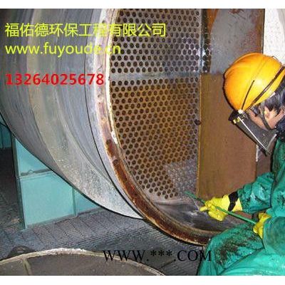 安康 榆林彩系磷化液促進(jìn)劑