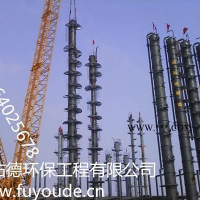 臨高 白沙彩系磷化液促進劑