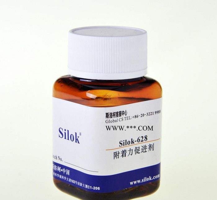 斯洛柯-附著力促進劑Silok-628