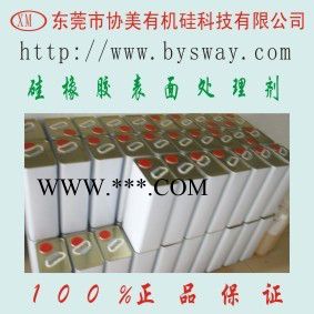 東莞協(xié)美有機硅橡膠促進劑橡膠促進劑