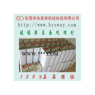 東莞協(xié)美有機(jī)硅橡膠促進(jìn)劑橡膠促進(jìn)劑
