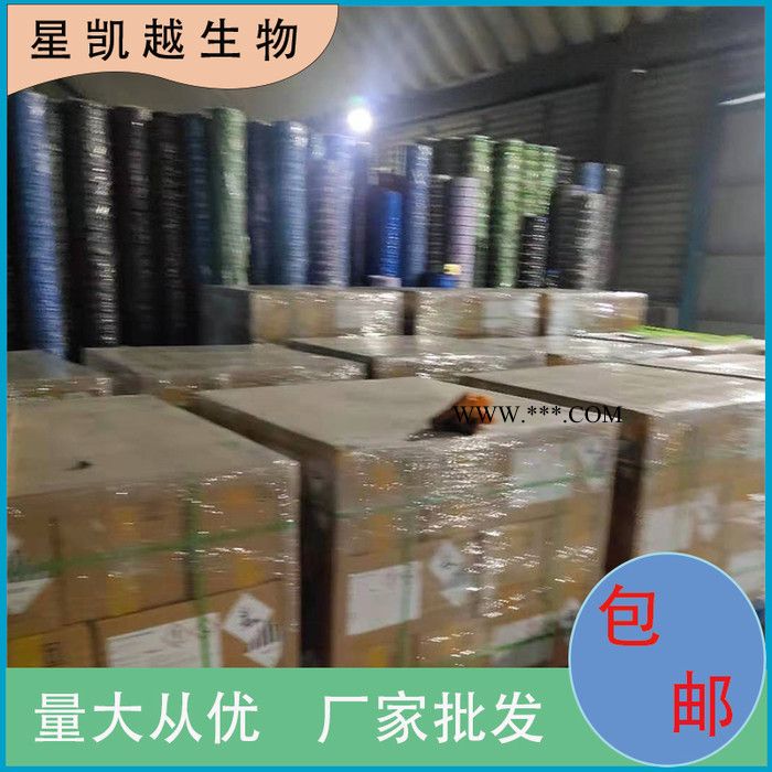 硬脂酸鋁   金屬防銹劑  星凱越生物 637-12-7  廣東供應(yīng)商