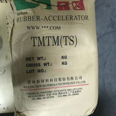廣東供應(yīng)河南蔚林橡膠硫化促進劑 DM（MBTS）