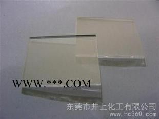 供應井上uv-9053 玻璃uv涂料及油墨附著促進劑