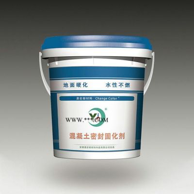 【易彩】 密封固化劑 混凝土密封固化劑 水泥密封固化劑 ** 質(zhì)量保證
