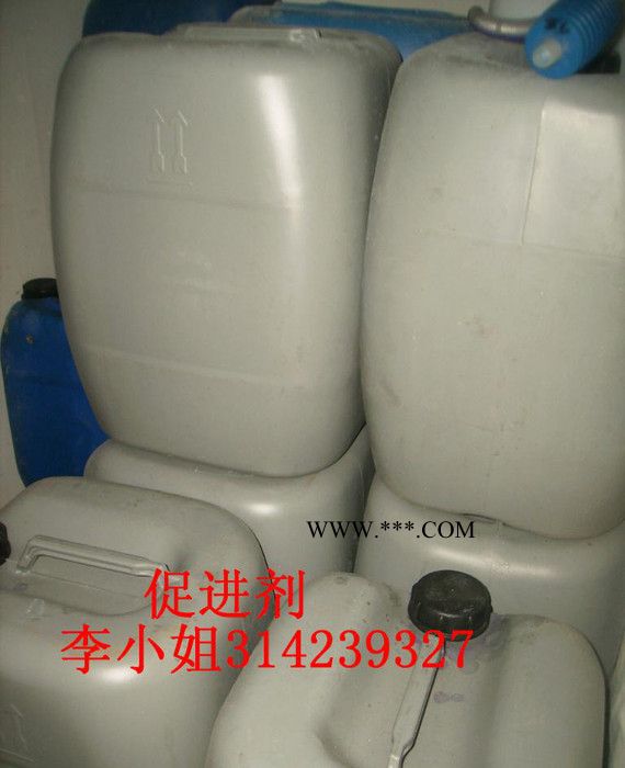 特價(jià)促銷樹(shù)脂促進(jìn)劑 ,元鈷 純鈷 異辛酸鈷.蘭水