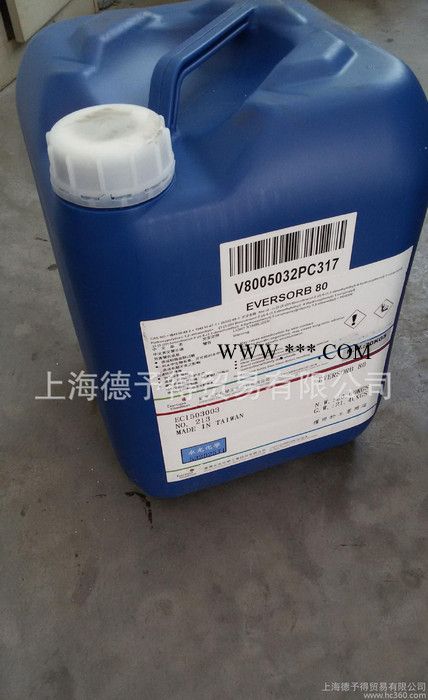 附著力促進劑  路博潤 2063