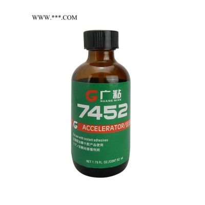 供應廣粘7452供應廣粘7452促進劑