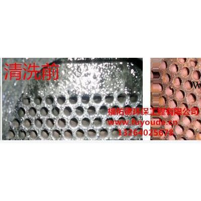 遼陽(yáng) 葫蘆島酸洗促進(jìn)劑