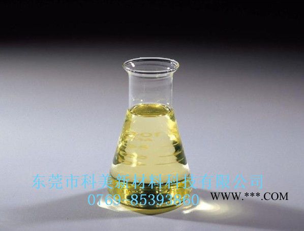 供應(yīng)   附著力促進(jìn)劑