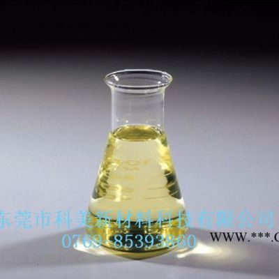 供應(yīng)   附著力促進(jìn)劑