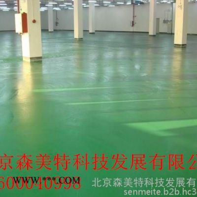 供應(yīng)云南省森美特混凝土密封固化劑    彩色固化劑