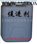 供應(yīng)無(wú)色促進(jìn)劑 TY系列（價(jià)格面議）