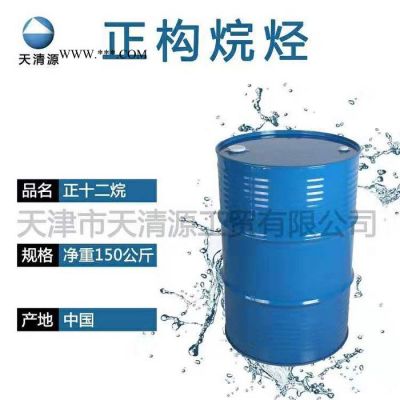 高純度正構烷烴 十二烷碳氫溶劑 輕工化工稀釋劑 防銹劑防銹油