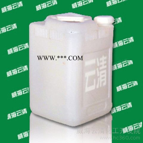 供應(yīng)云清牌  銅薄層防銹油