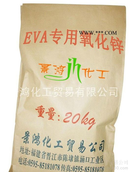 供應(yīng)22綜合促進(jìn)劑2222