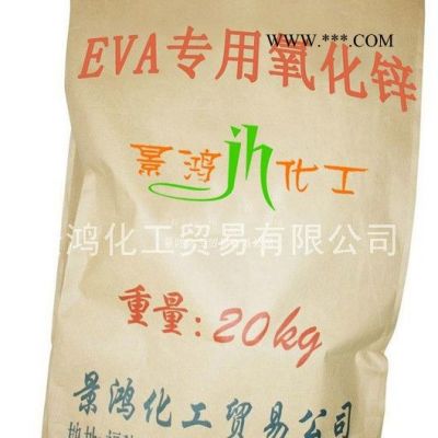 供應(yīng)22綜合促進(jìn)劑2222