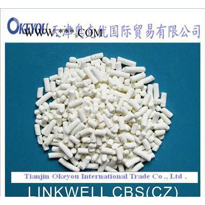 促進(jìn)劑 CBS(CZ)