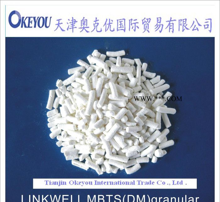 促進(jìn)劑 MBTS(DM)