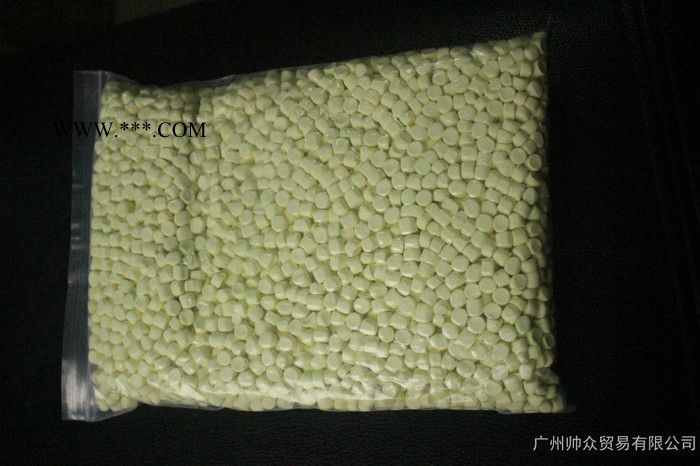 硫化劑S-80