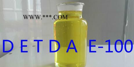 專業(yè)加工 胺類固化劑固化交聯(lián)劑DETDA