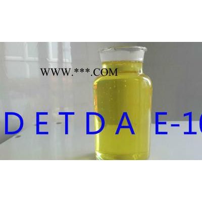 專業(yè)加工 胺類固化劑固化交聯(lián)劑DETDA